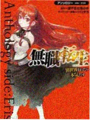 罗小黑战记 动画电影剧照